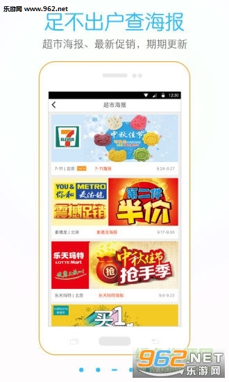 �����ά��app4.06��ͼ0