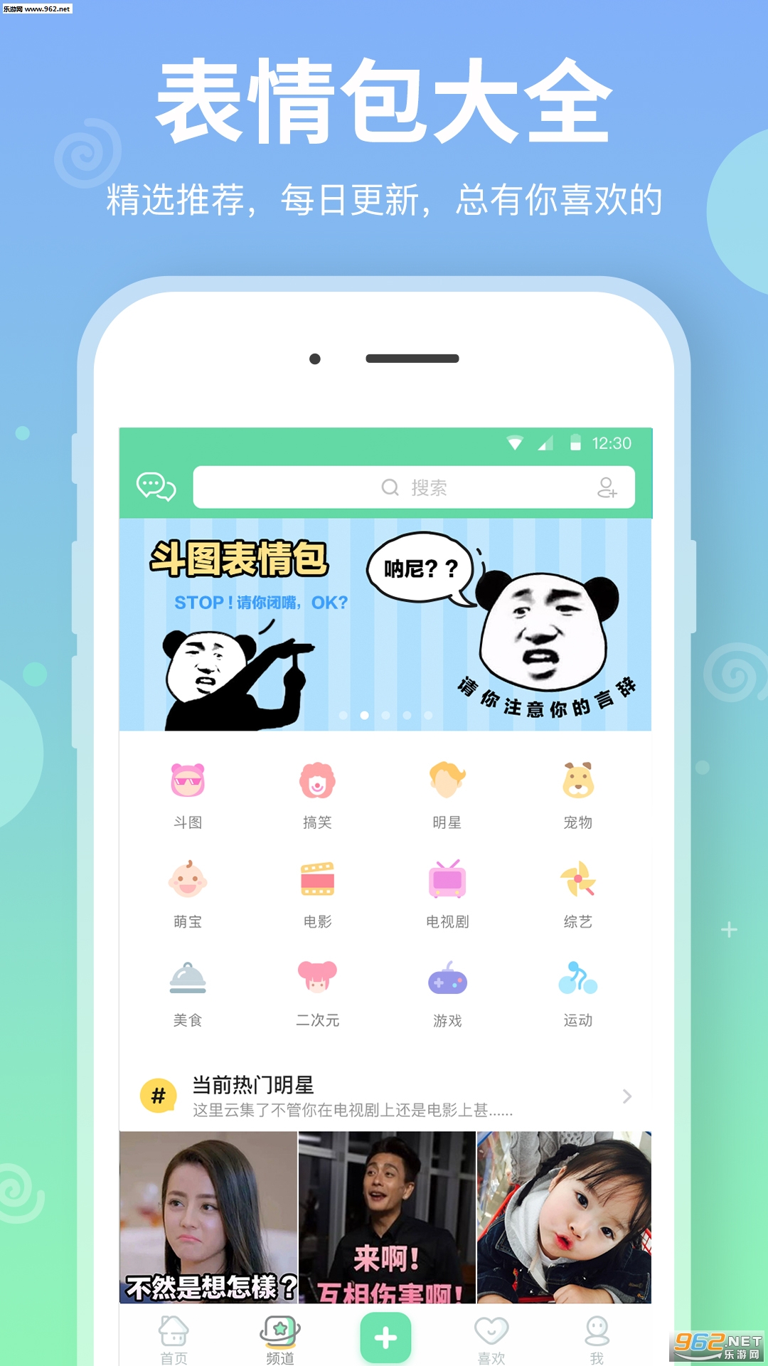 ����˵˵���°�v1.9.4��ͼ0