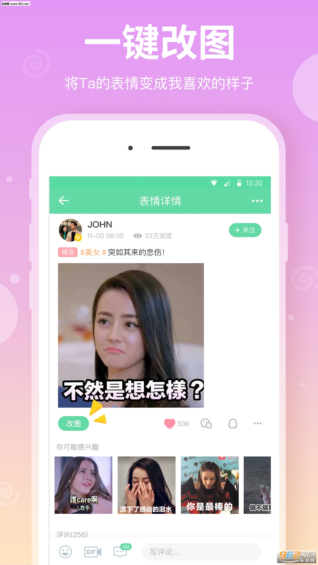 ����˵˵���°�v1.9.4��ͼ3
