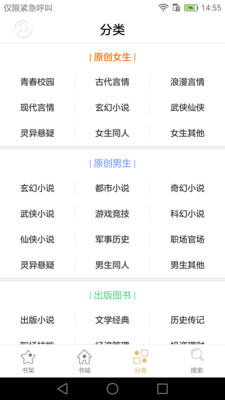 ����С˵ȫ����׿��v1.10��ͼ2