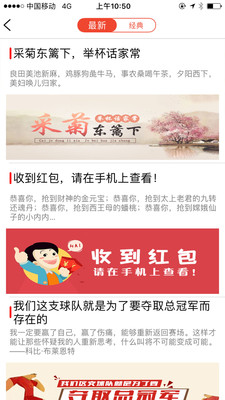 ǧ����ǰ�׿��v1.3.6��ͼ3