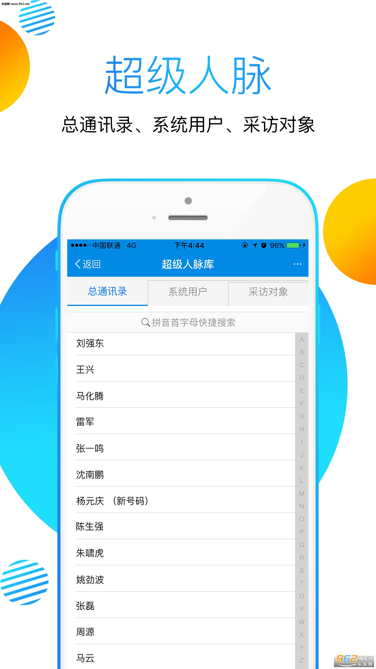 ��дappv1.2.0��ͼ0