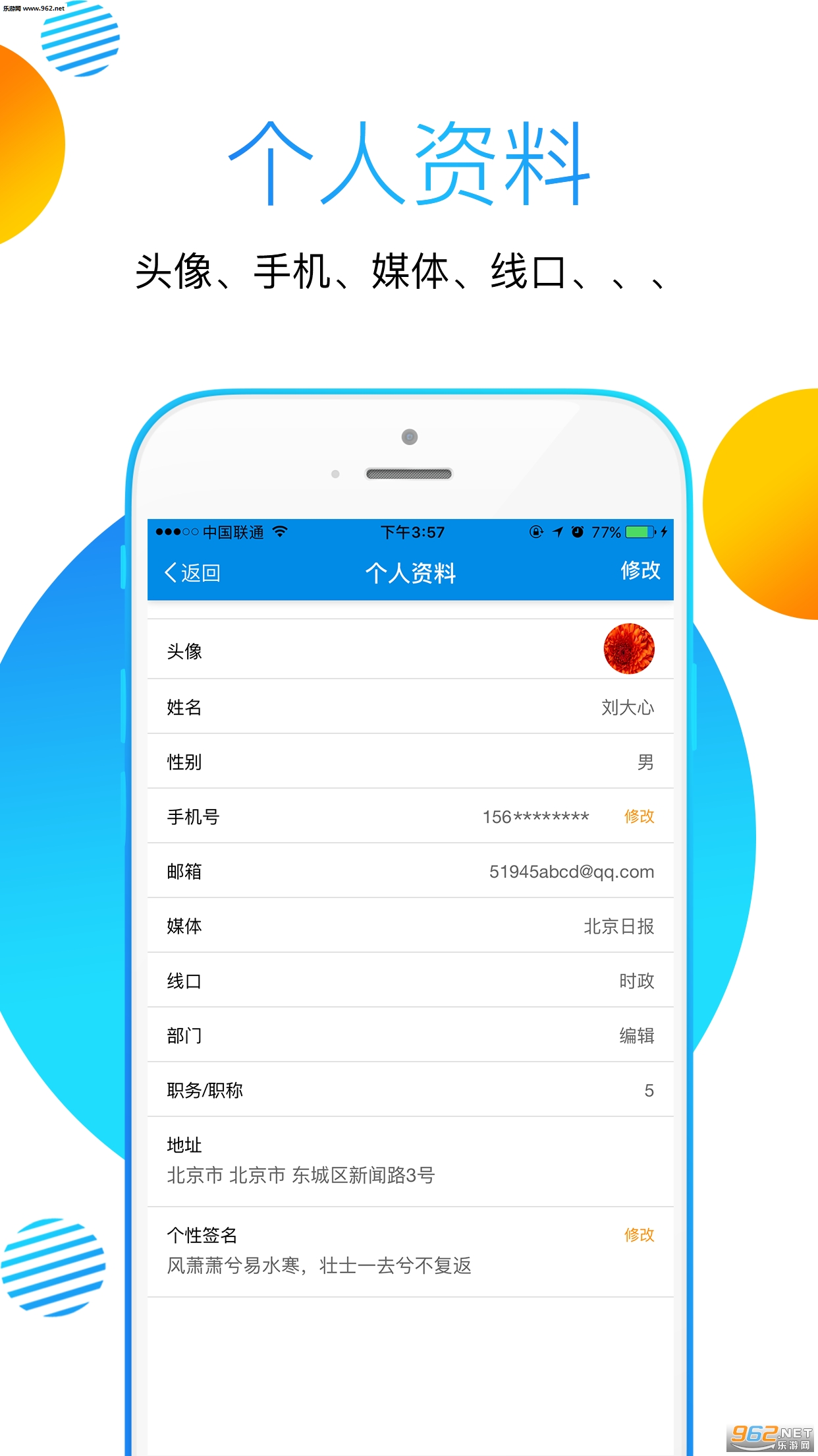 ��дappv1.2.0��ͼ1