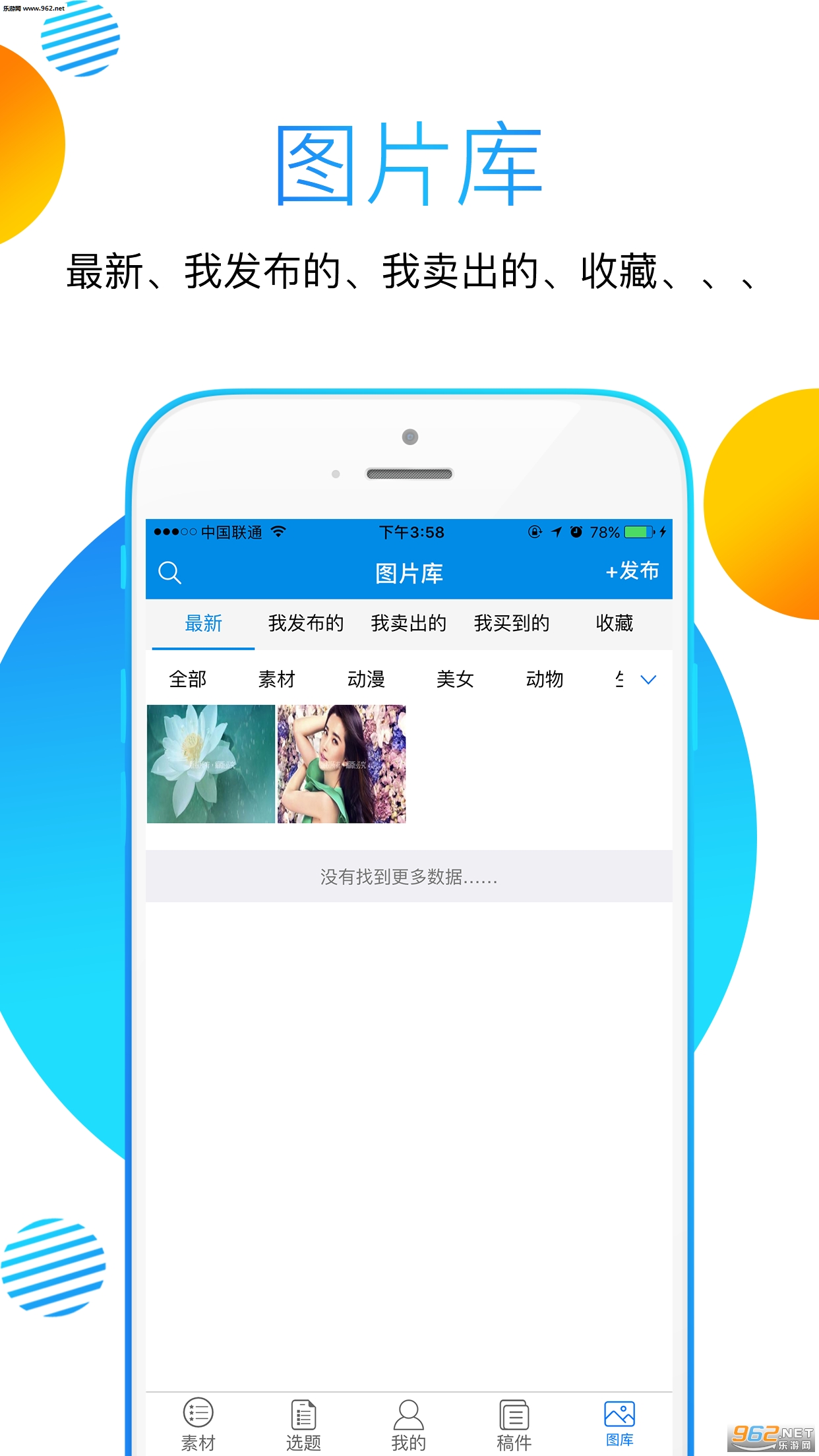 ��дappv1.2.0��ͼ2