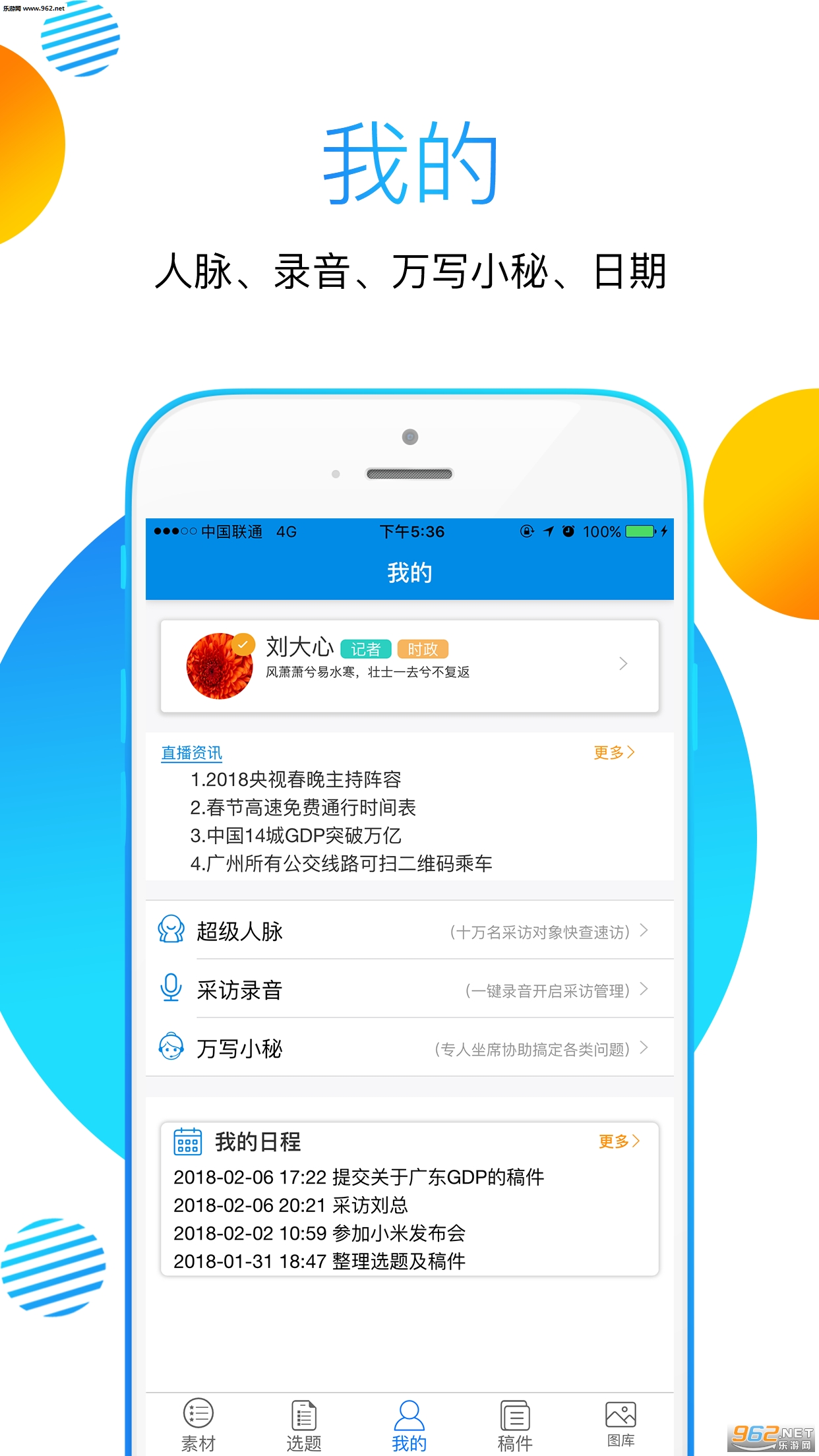 ��дappv1.2.0��ͼ3