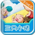 ����ͯ����ֻС��app