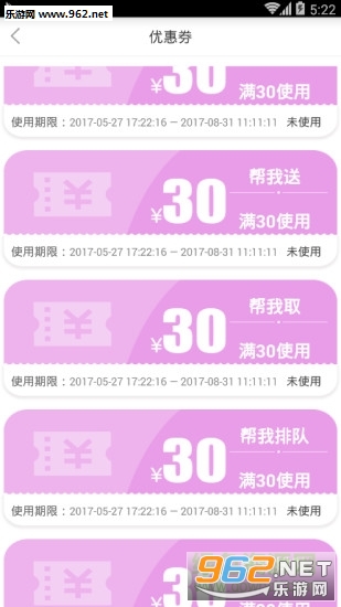 ��ͨ�ɿ�app1.3.3��ͼ0