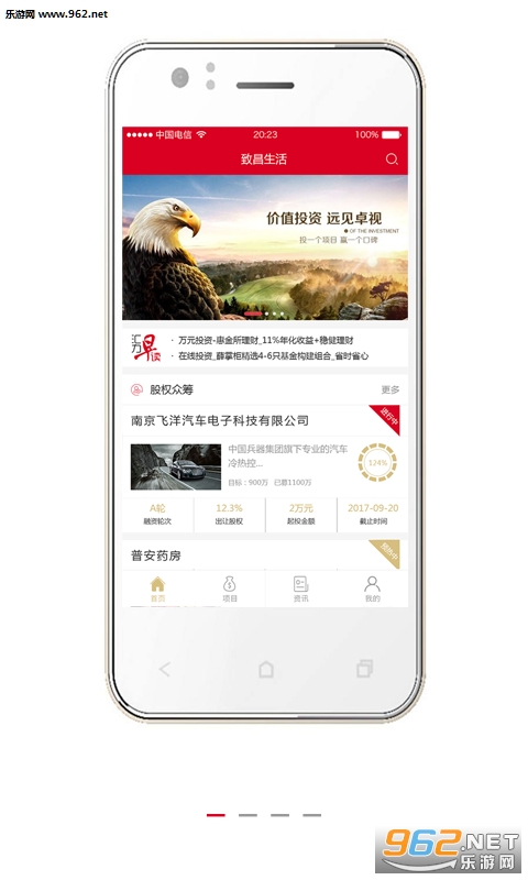 �²����׿��v1.0.1��ͼ0