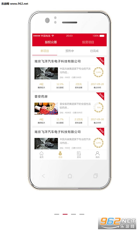 �²����׿��v1.0.1��ͼ1