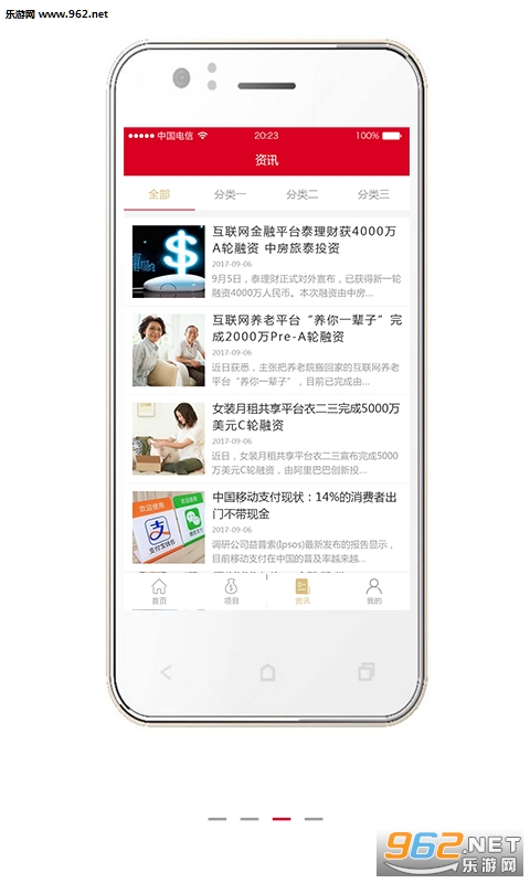 �²����׿��v1.0.1��ͼ2