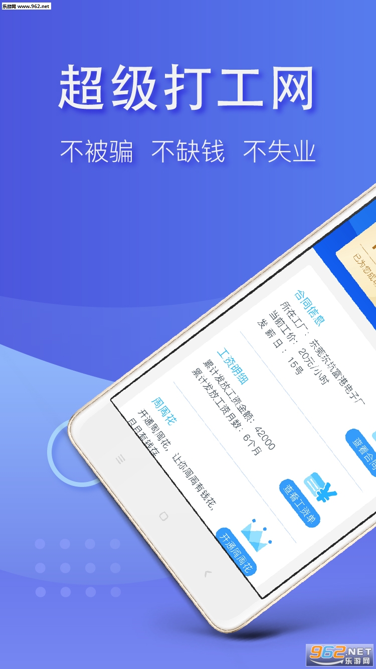 ���������ֻ��ͻ���v2.2.3��ͼ0