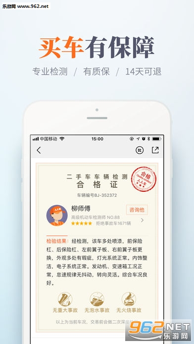 ���˳����������°�v1.0.1��ͼ1