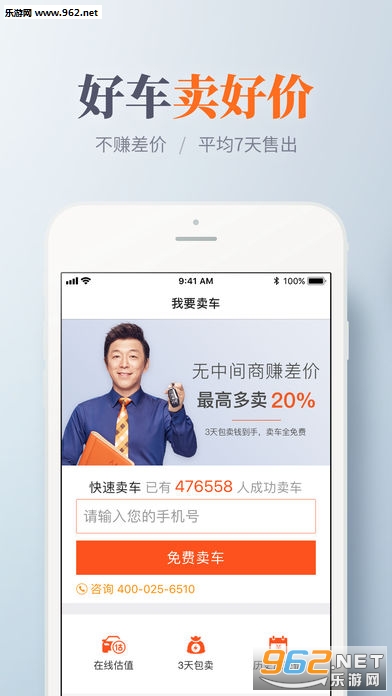 ���˳����������°�v1.0.1��ͼ2
