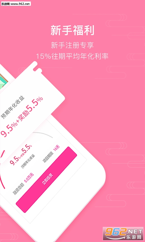 һ���Բappv1.33��ͼ1