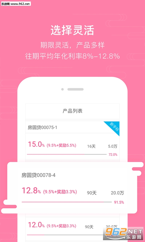 һ���Բappv1.33��ͼ2