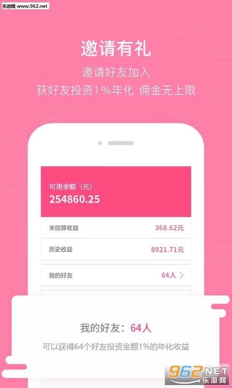 һ���Բappv1.33��ͼ3