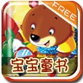 ����ͯ��������app