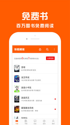 �쿴�Ķ���׿���ͼ0
