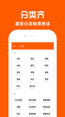 �쿴�Ķ���׿���ͼ3