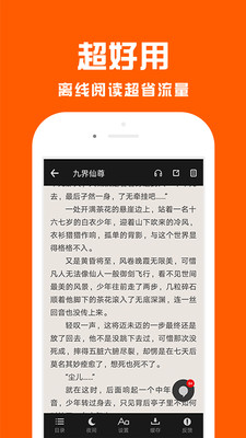 �쿴�Ķ���׿���ͼ4
