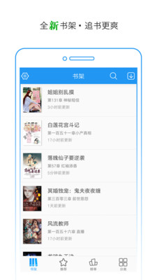 TXT���С˵app��׿���ͼ1