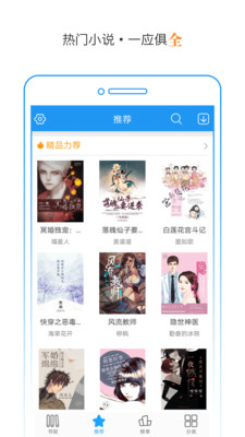 TXT���С˵app��׿���ͼ2