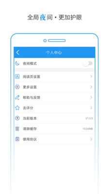 TXT���С˵app��׿���ͼ3