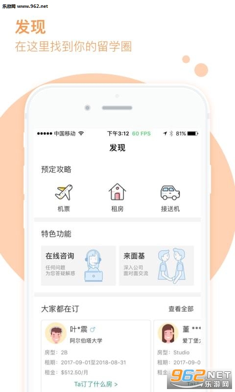 ��Ҫ���ֻ���v4.1.0��ͼ0