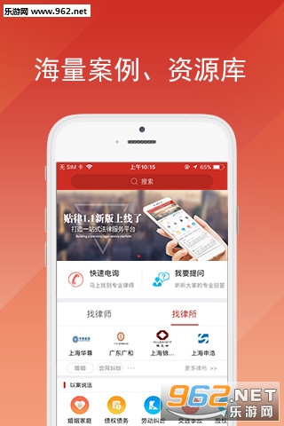 ������ʦapp��ͼ0