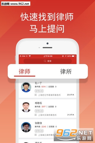 ������ʦapp��ͼ1