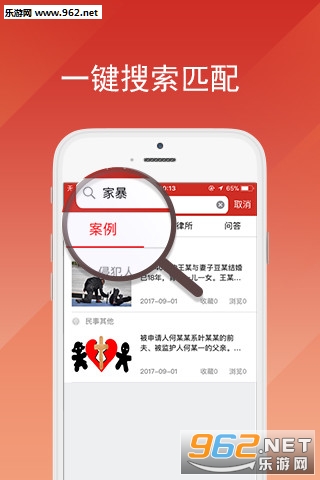 ������ʦapp��ͼ2