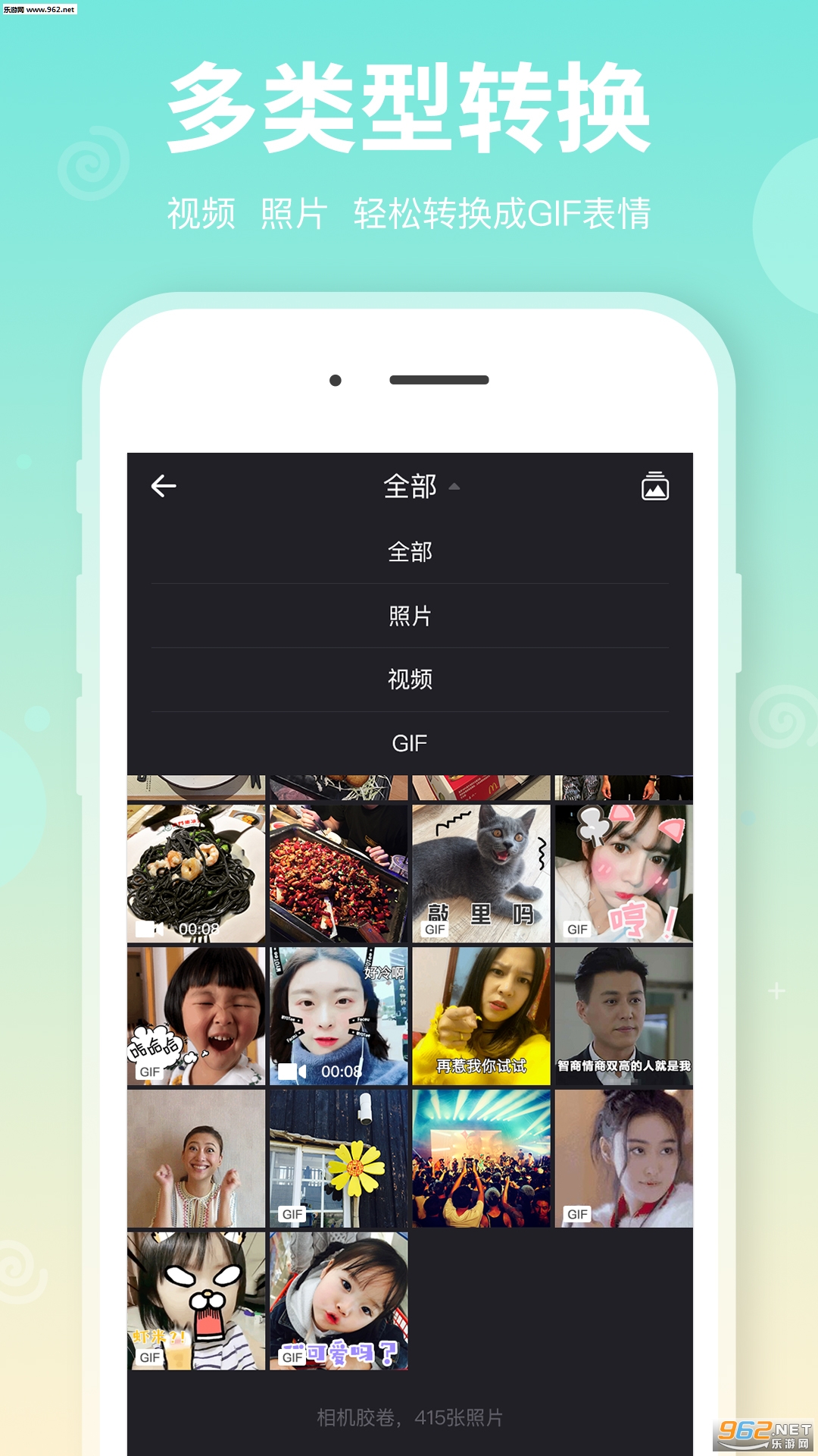 ����˵˵�ֻ���v1.9.4��ͼ2