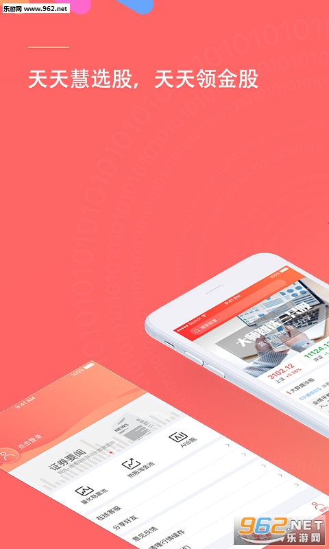 �����ѡ�ɳ���Ʊappv1.5.1��ͼ0