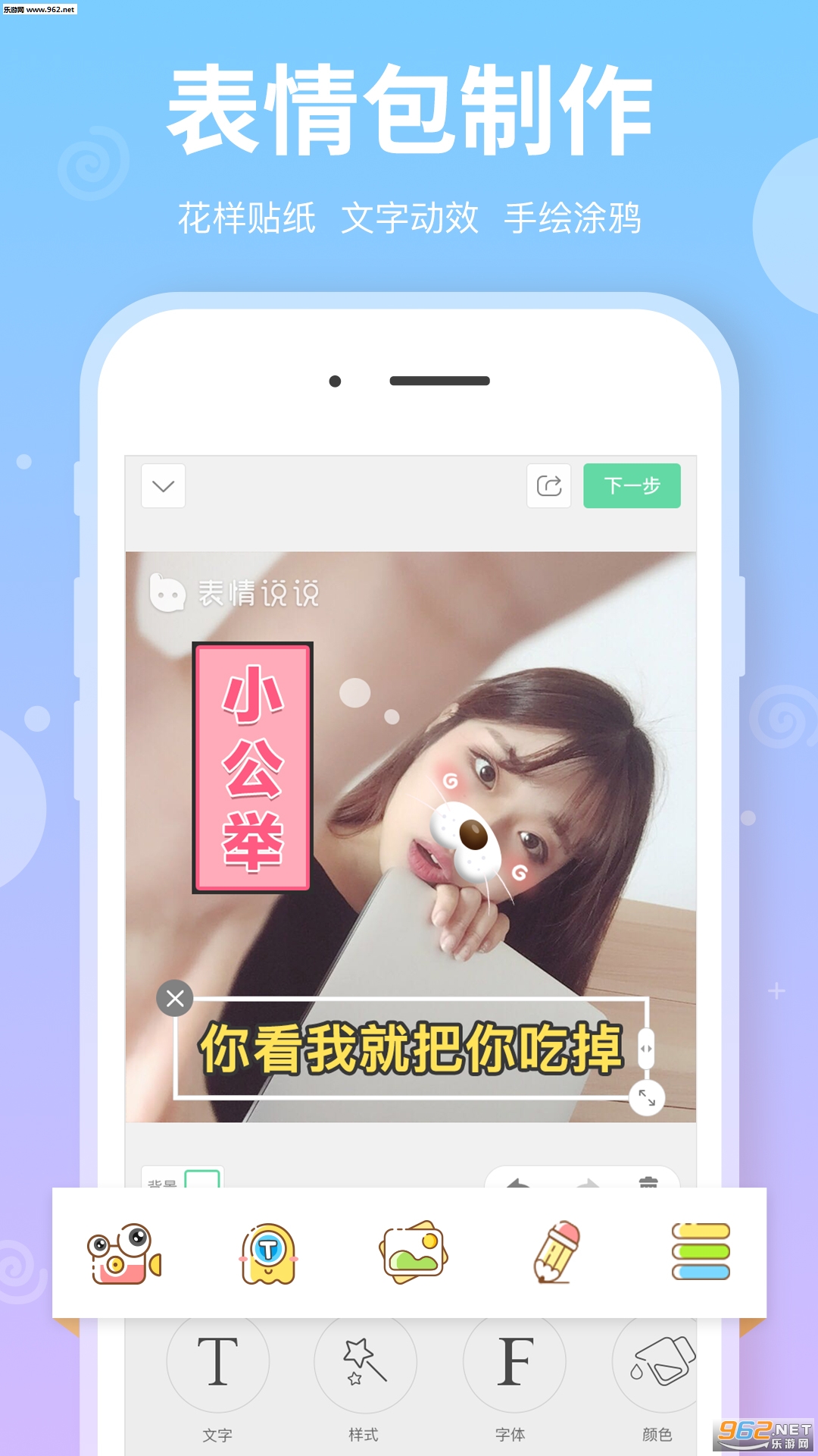 ����˵˵�ֻ���v1.9.4��ͼ1
