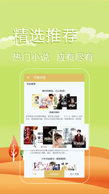 TXT���С˵�Ķ�app���°�v1.0.4��ͼ2