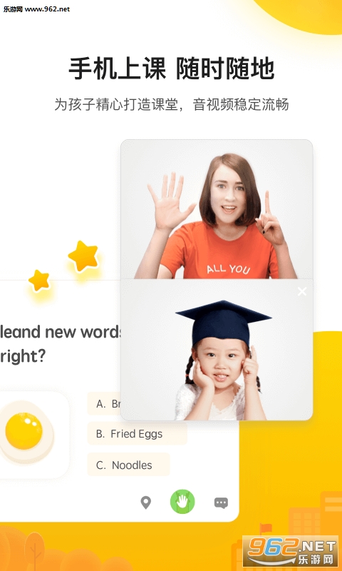 51Talk���ٶ�Ӣ��appv6.0.1 ��׿���ͼ2