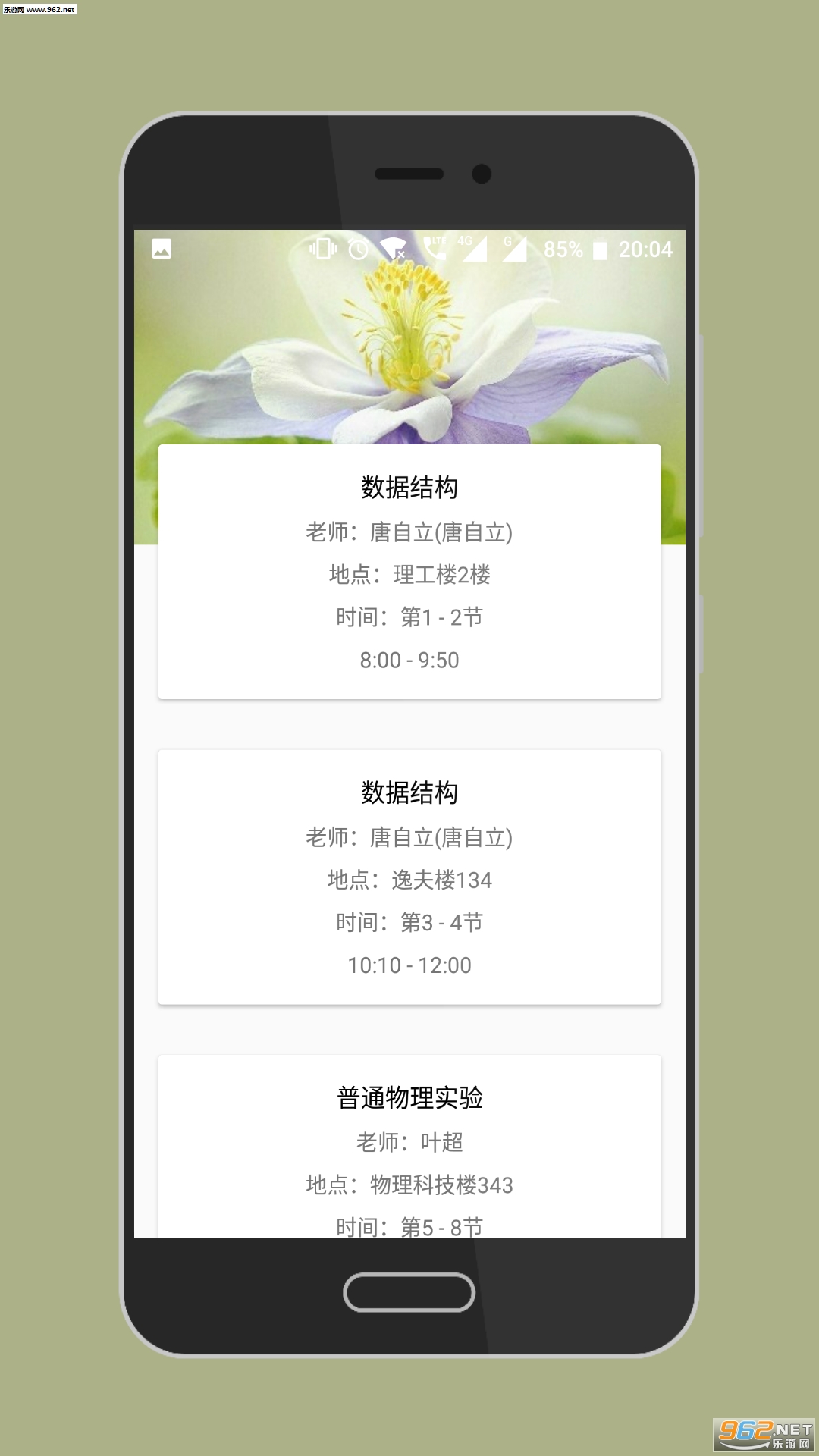 WakeUp�γ̱� 2.04���°��ͼ0
