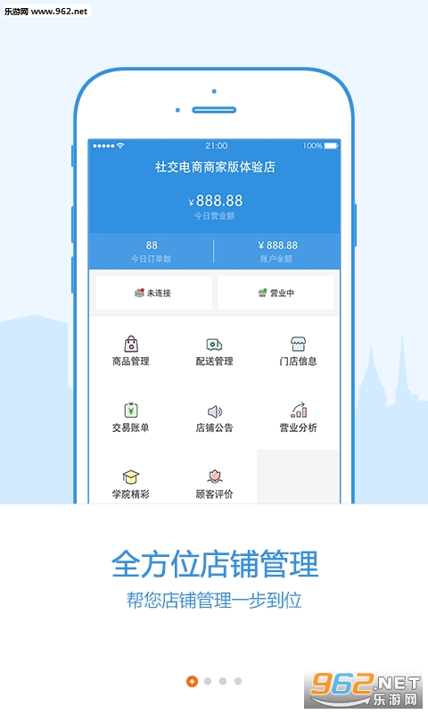 77���̼Ұ�appv1.5.1��ͼ0