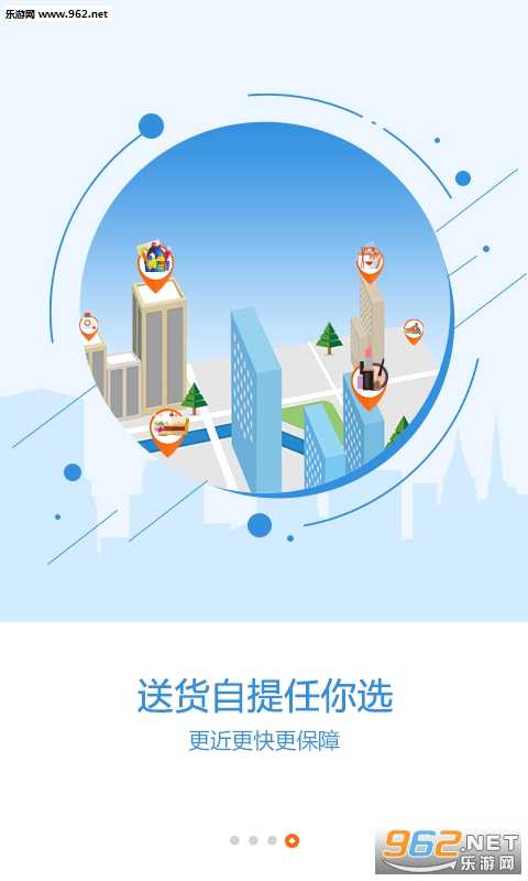 77���̼Ұ�appv1.5.1��ͼ1