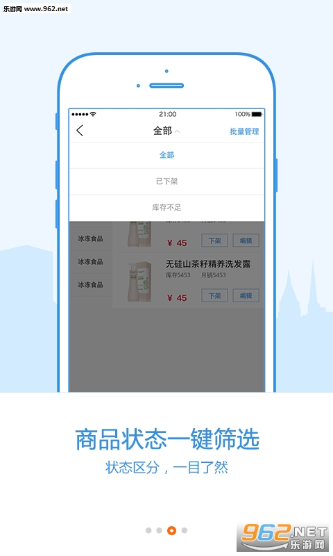 77���̼Ұ�appv1.5.1��ͼ2