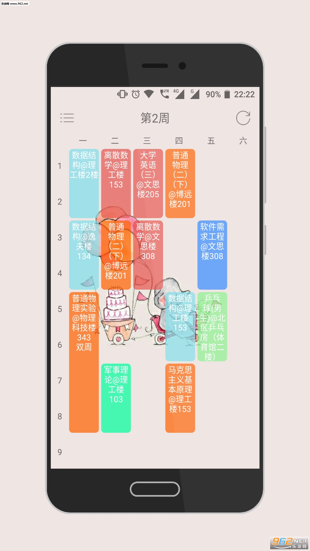 WakeUp�γ̱� 2.04���°��ͼ1