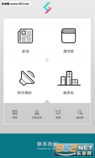 ����������appv2.6.1��ͼ1