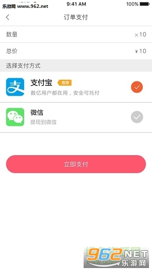 �����ۿ��̳ǰ�׿��0.0.30��ͼ0