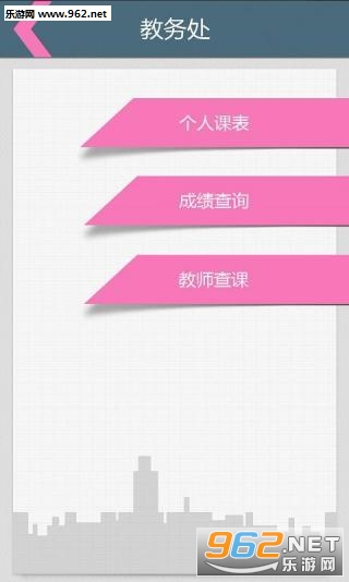 ����������appv2.6.1��ͼ2