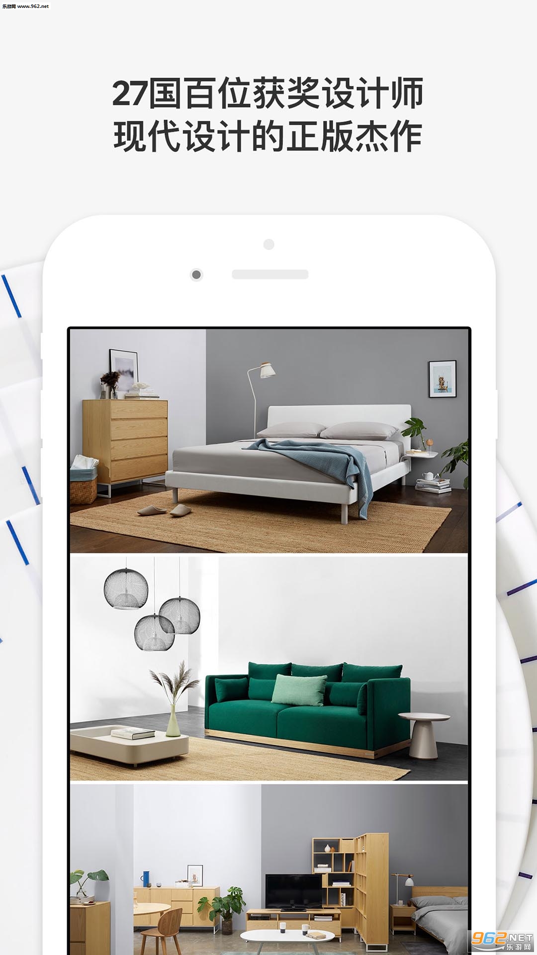 ����appv2.8.0 ���°��ͼ2
