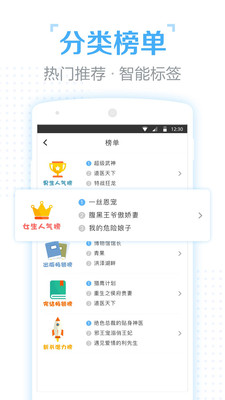 �ڴ����鰲׿���ͼ2