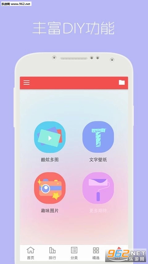 ��׿��̬��ֽ 3.8.5���°��ͼ0