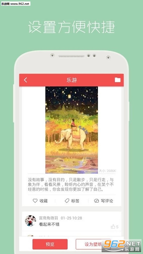 ��׿��̬��ֽ 3.8.5���°��ͼ1