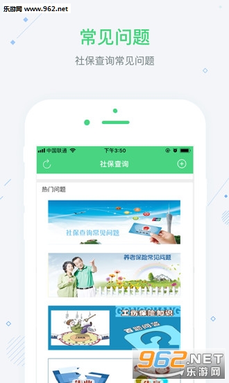 ȫ���籣appv1.0.1��ͼ0