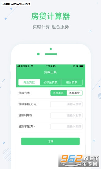 ȫ���籣appv1.0.1��ͼ1